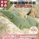 無印良品抑菌純棉被套單件 全棉被罩床上用品雙人150*200cm