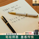 派克（PARKER） 高端鋼筆成人禮盒商務(wù)定制刻字男女生日禮物禮品文具簽字墨水筆禮贈輕奢禮紀(jì)念品畢業(yè)開學(xué)禮物 IM黑森林墨水筆+大墨水禮盒