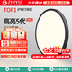 至御黑色護(hù)眼吸頂燈超薄無縫隙簡約現(xiàn)代全光譜設(shè)計陽臺書房臥室燈 圓形-40cm-三色變光