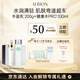 澳爾濱優(yōu)活豐盈護(hù)膚套裝健康水330ml+乳液200g 補(bǔ)水保濕水乳套裝