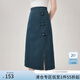 范思藍(lán)恩夏季新中式盤扣設(shè)計(jì)前開叉牛仔半裙2024新款優(yōu)雅A字半身裙18085 牛仔藍(lán) M