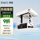 英微隱藏式電動(dòng)投影儀吊架超薄合金家用電動(dòng)遙控升降投影儀吊架適配極米當貝堅果愛(ài)普生 XXH-700