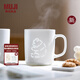 無印良品（MUJI）玲瓏瓷 馬克杯 水杯杯子陶瓷杯咖啡杯茶杯新品 熊貓 530ml