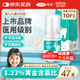 可孚 醫用氟化泡沫牙齒涂氟劑兒童專(zhuān)用寶寶蛀牙含氟家用 S碼牙托20只