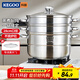 科固（KEGOO）304不銹鋼蒸鍋三層28cm 蒸煮兩用湯鍋 可視鍋蓋蒸鍋家用 KG575