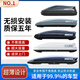MIIKKE汽車(chē)車(chē)頂行李箱suv通用轎車(chē)超薄扁平車(chē)載車(chē)頂旅行箱大容量易安裝 雙開(kāi)750L黑/白/灰+靜音橫桿