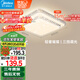 美的（Midea）LED吸頂燈現(xiàn)代輕奢餐廳臥室燈仿水晶燈飾48瓦三段調(diào)色x2206包安裝
