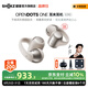 韶音（SHOKZ）【重磅新品】OpenDots ONE耳夾式耳機(jī)開放式藍(lán)牙耳機(jī)動(dòng)鈦圈E310 韶音耳夾式運(yùn)動(dòng)耳機(jī) 星際白【京倉直發(fā)】