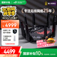 華碩（ASUS）【國家補貼15%】ROG八爪魚(yú)7 WiFi7電競無(wú)線(xiàn)三頻路由器 雙萬(wàn)兆口+四個(gè)2.5G口 Aimesh隨心組GT-BE96