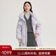 艾萊依大毛領(lǐng)羽絨服女長(cháng)款甜美減齡連帽加厚保暖鴨絨外套 冰藍紫S
