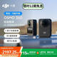 大疆【新品·政府補貼】DJI Osmo 360 8K高清全景運動相機防抖防水摩托車騎行潛水滑雪旅行手持攝像機