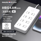 飛利浦PHILIPS插排帶線(xiàn)多孔位排插長(cháng)線(xiàn)拖線(xiàn)板多功能電源插座板轉換器多用超長(cháng)宿舍電競桌面插座過(guò)載保護插線(xiàn)板 總控8位-4.8米