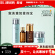 敘美雅旗艦正品【十萬人購買】敘美雅祛班液套裝護膚品軟膜粉清新凈膚液 如意四寶套裝
