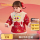 巴拉巴拉童裝嬰兒連衣裙兒童裙子2025新款春秋裝女童寶寶新年季拜年服國(guó)風(fēng) 紅色調(diào)00366 80