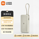 小米（MI）【3C認證】自帶線(xiàn)充電寶 20000 67W移動(dòng)電源可上飛機/火車(chē)可充手機平板筆記本耳機 iPhone安卓可用 小米自帶線(xiàn)充電寶 20000 67W 淺咖色