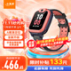 小天才電話(huà)手表N5/Q3/U3/N3兒童電話(huà)手表 Q2A升級款GPS定位視頻 可插卡兒童電話(huà)手表 智能手表 兒童手表 U3 柚紅 【咨詢(xún)送大流量卡】