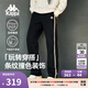 卡帕（Kappa）背靠背運動(dòng)褲女2025新款休閑寬松長(cháng)褲針織直筒褲子男款K0DZ2AK01P 黑色-990 M （尺碼推薦適合170/80A）