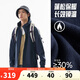 安踏【林孝埈同款】水殼軟殼衣丨大地之殼3.0三防加絨男戶(hù)外連帽外套