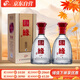  國緣單開(kāi) 柔雅型白酒42度 550ml*2瓶  雙瓶裝   雙十一
