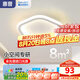 惠普陽臺燈走廊過道燈2025新款玄關(guān)入戶門廳燈簡約現(xiàn)代衣帽間小吸頂燈 33W 8㎡內(nèi)適用 -五角款三色光