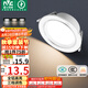 雷士（NVC）LED筒燈客廳臥室過(guò)道嵌入式天花燈全鋁漆白4瓦三色開(kāi)孔75-85mm
