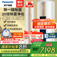 松下（Panasonic）全直流變頻冷暖新一級20倍納諾怡空氣凈化除菌圓柱立式柜機空調自清潔WiFi智控原裝壓縮機國家補貼 3匹 一級能效 凈悅星香檳金 JM72F310N