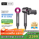 戴森（DYSON）HD15 高速吹風(fēng)機 Dyson Supersonic 電吹風(fēng) 負離子 速干護發(fā)禮  禮物推薦 HD15 紫紅色