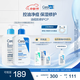 適樂(lè )膚（CeraVe）油痘肌修護CP(C乳236ml+水楊酸潔面236ml)保濕潤膚清潔護膚品套裝