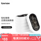 拓牛（TOWNEW）垃圾袋 智能垃圾桶T3專用垃圾盒家用加厚一次性大號垃圾袋 T3垃圾盒6盒