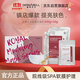 DERMABELL 德瑪貝爾玫瑰水光面膜軟膜涂抹面膜禮盒裝提亮膚色保濕補水550g禮物送女友