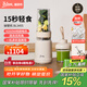 膳美師（Thimax）15秒輕食千瓦破壁機家用小型多功能料理機全自動(dòng)柔音大功率輔食機榨汁機【0.7L+0.3L雙杯】米白