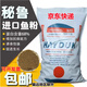 秘魯進口蒸汽魚粉高蛋白飼料養(yǎng)殖喂雞鴨鵝豬蝦獸用禽畜釣魚骨粉 散裝進口魚粉5斤裝