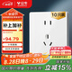 公牛（BULL）開關插座G12量販裝10A五孔插座面板G12Z223S象牙白10只插座套裝