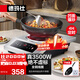 德瑪仕（DEMASHI）凹面電磁爐商用3500w大功率凹型電炒鍋家用電磁灶猛火爆炒電爐灶廚房凹形炒菜電炒鍋 【全銅線圈】 3500W配鍋丨按鍵半鋼加厚丨BC-3500A