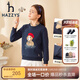 哈吉斯（HAZZYS）品牌童裝兒童女童冬新款套頭衛(wèi)衣簡約時尚百搭套頭女童衛(wèi)衣 藏藍(lán) 130