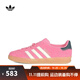阿迪達斯 adidas【滔搏運動(dòng)】三葉草女子GAZELLE INDOOR W休閑鞋 JI2014 37