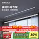格峰超薄全隱形晾衣架電動晾衣機隱藏式自動智能升降嵌入式晾衣桿新品 HC11-衣桿照明款1.8米+聲控