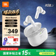 JBL WAVE BEAM 2 真無(wú)線(xiàn)藍牙耳機主動(dòng)降噪音樂(lè )運動(dòng)通話(huà)入耳式耳麥防水防塵 白色