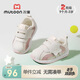 牧童學(xué)步鞋春秋款男寶寶嬰兒鞋童心啟蒙軟底機(jī)能鞋女童鞋子 杏花粉16