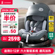 ledibaby樂蒂寶貝兒童安全座椅0-4-12歲汽車用嬰兒寶寶座椅車載可坐可躺 太空艙2Pro豪華版【月影灰】