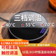 PAKCHOICE加熱杯墊恒溫杯墊可調(diào)溫茶壺保溫底座暖牛奶神器暖杯墊家用可調(diào)溫