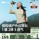 蕉下（beneunder）打底衫女搖粒絨修身高彈顯瘦百搭PM003