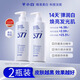 377美白身體乳女士保濕持久留香潤膚露深層補水潤膚煙酰胺香氛