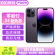 【24期免息】Apple iPhone 14Pro 蘋果14Pro 蘋果14pro 二手蘋果手機 暗紫色【原裝屏幕】 99新 512G 【24期免息】每日僅需不到8元