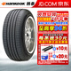 韓泰（Hankook）韓泰(Hankook)輪胎 H426 汽車輪胎 215/70R16 100H