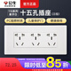 公牛118型六孔九孔9孔十五15孔聯(lián)排插座多孔多功能暗裝墻壁電源面板 04系列【象牙白】九孔
