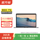 Apple MacBook Pro 2018款13英寸 蘋(píng)果筆記本電腦 二手筆記本 顏色隨機發(fā)貨 規格隨機發(fā)貨可參考質(zhì)檢報告