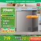 容聲（Ronshen）145升家用冰柜囤貨電腦控溫 一級(jí)能效冷藏冷凍小型冰箱母嬰母乳小冰柜BD/BC-145ZMSYB國家補(bǔ)貼