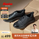 Bata休閑鞋男2025春牛皮羊皮商場(chǎng)新款厚底運動(dòng)鞋92561AM5 黑色 40