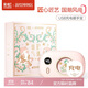 彩虹暖手寶USB充電寶二合一生日禮物數顯暖寶寶暖手神器國潮敦煌聯(lián)名